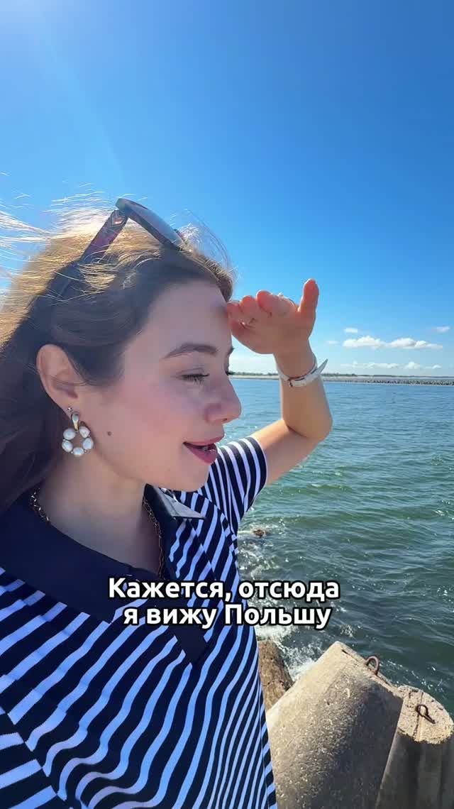 Европа меня боится