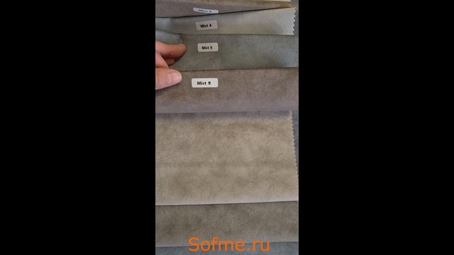 Мебельная ткань микровелюр Mist