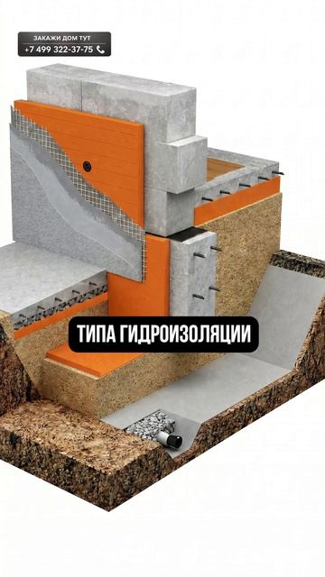 САМАЯ частая ошибка при строительстве фундамента! #дом #строительство #стройка