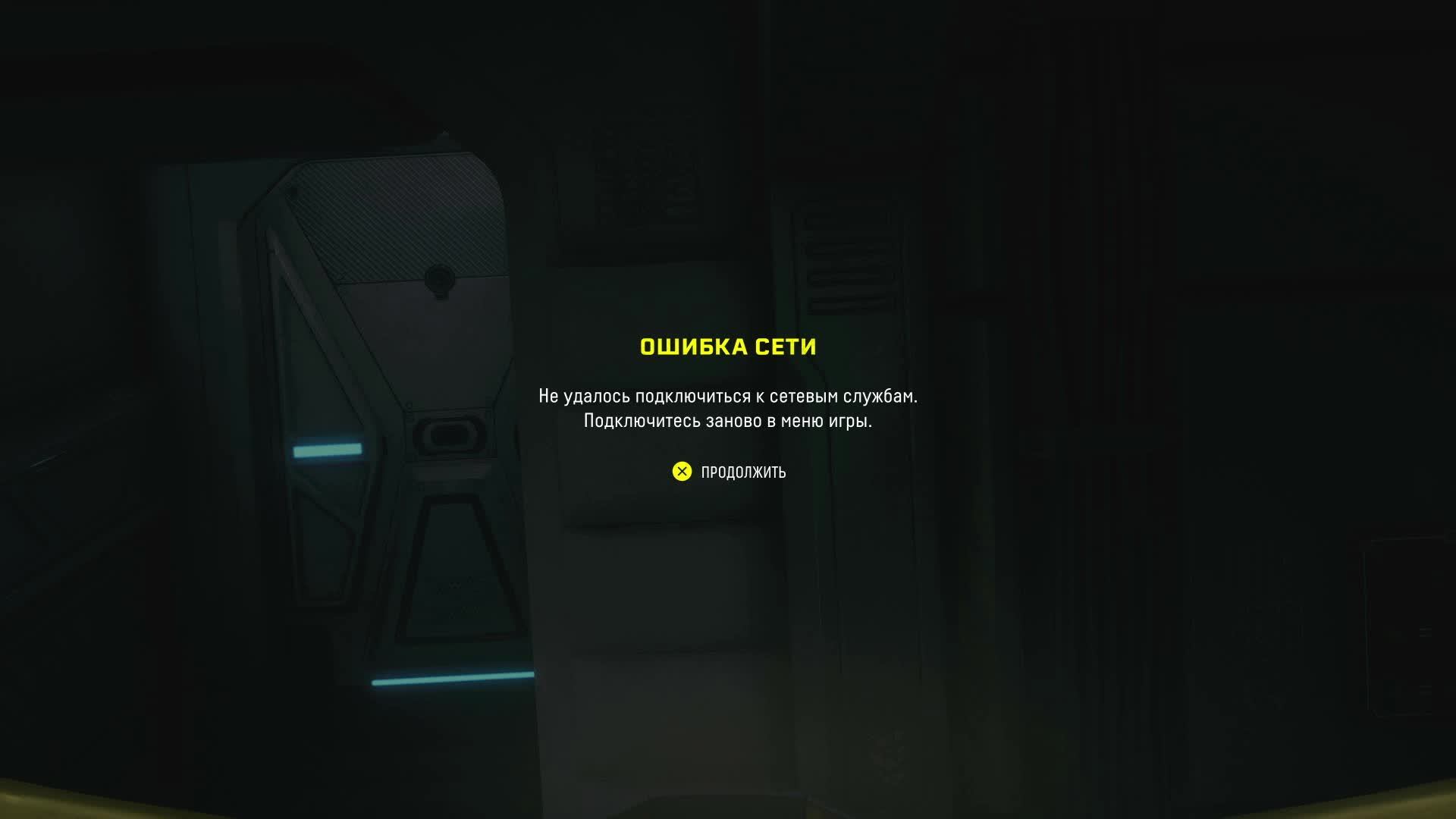 PS 5. RETURNAL. 10 серия.