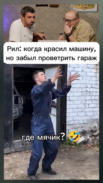 СМЕХ С ВОДОЙ! #shorts #funny #мемы #юмор #смех
