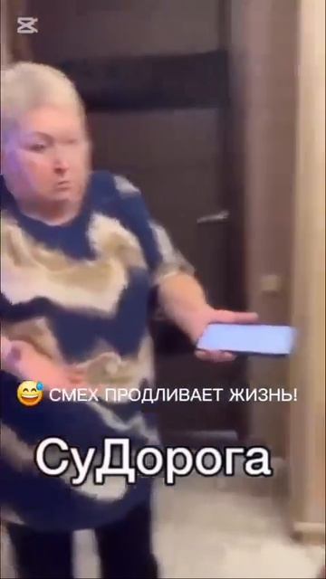 Клип @reelsmoment