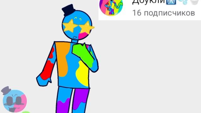 СПАСИБО финн про 🤩🤩🤩