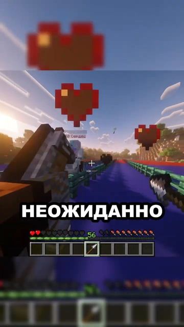 Битва на копьях от поражения к триумфу #minecraft #shorts