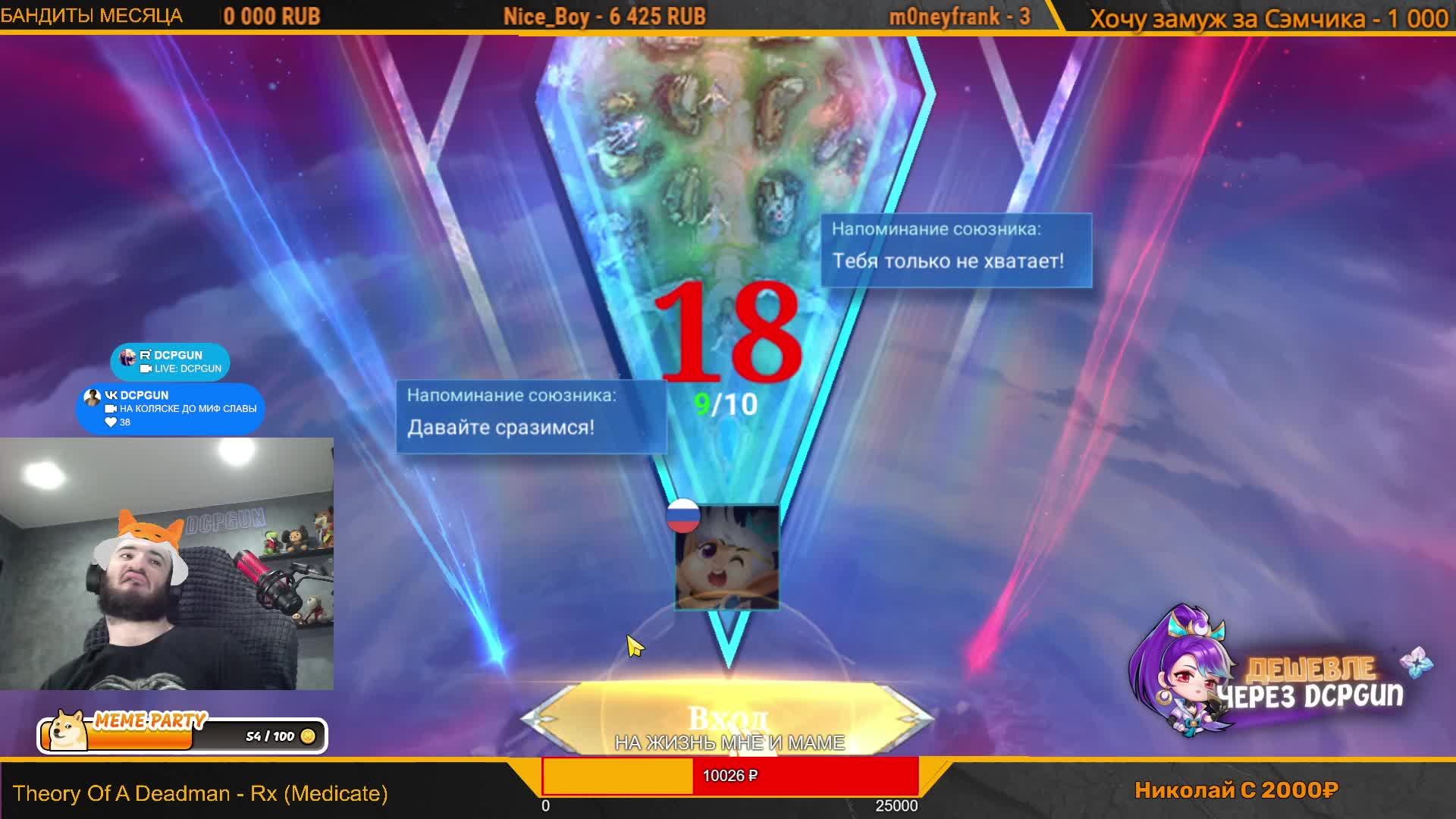 LIVE: DCPGUN