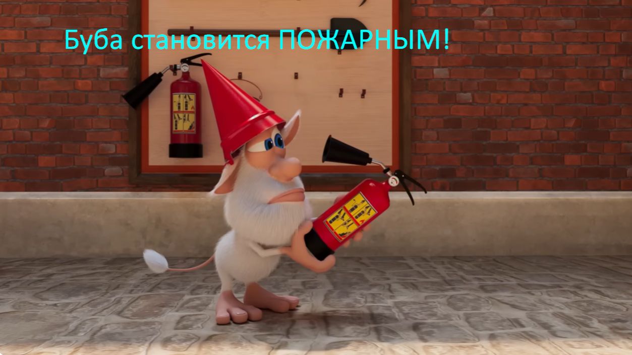 Самые смешные эпизоды с БУБОЙ...(мультики для детей)