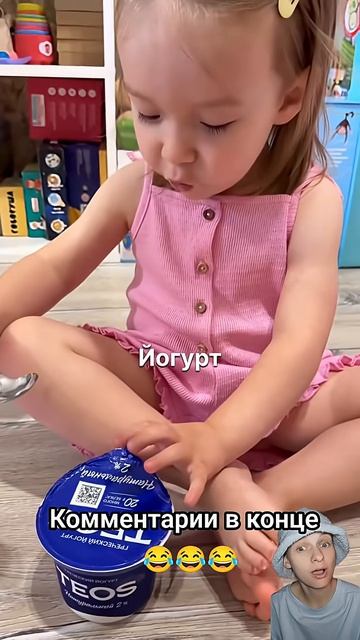 ЭТО ГЕНИАЛЬНО! 😂