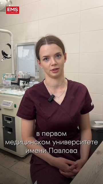 Знакомство с врачом-оториноларингологом, отоневрологом клиники EMS Чуйковой Дарьей Александровной