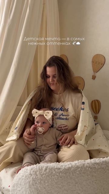 Обзор от блогера, кроватка Хагги