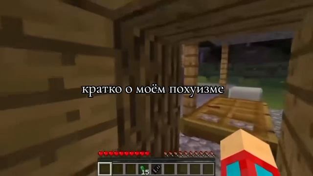 кратко