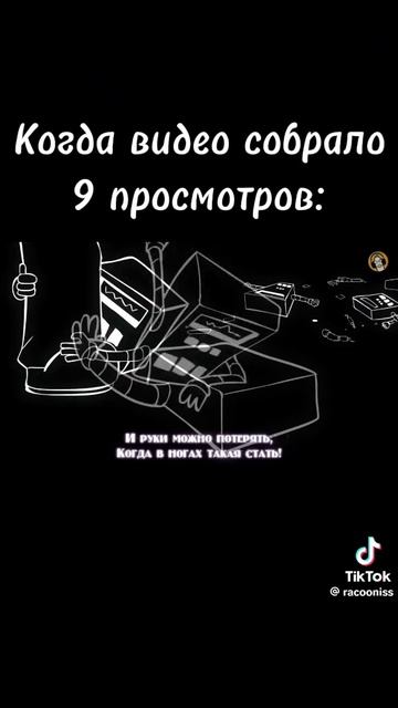 жиза