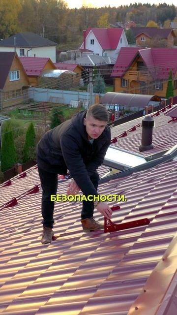 Почему с крыш подают люди?  Даже на дорогих домах