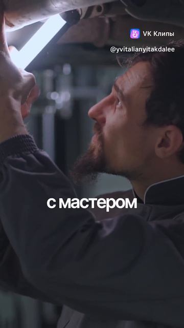 гараж Vs сервис в 2026 году