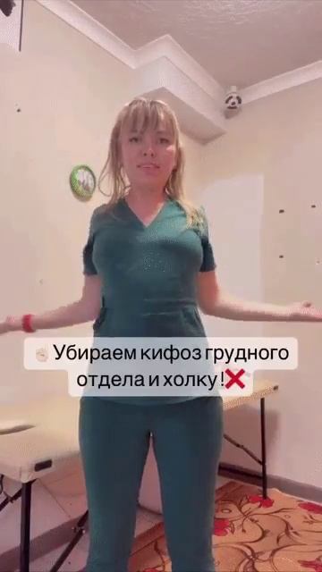 Страна советов