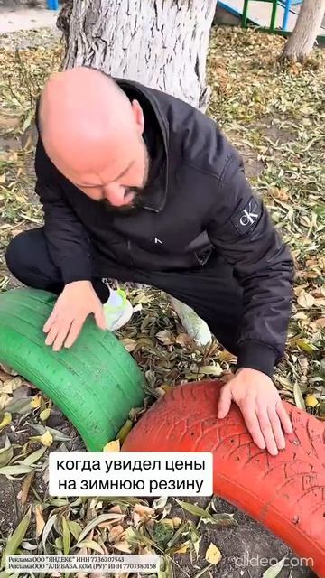 Действительно, вы цены видели