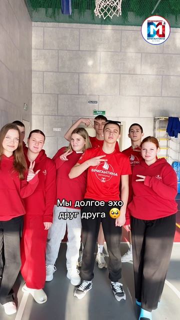 Бригантинцы повторили фото прошлых смен 🥹