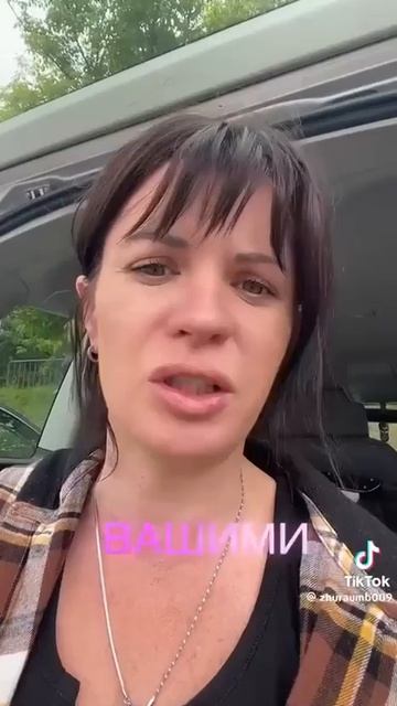 Украинки разочарованы