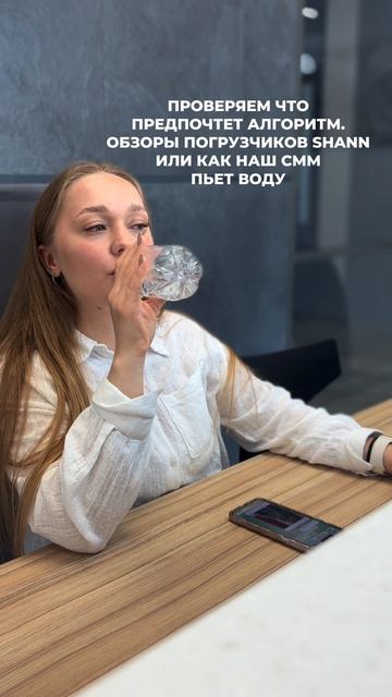 Проверка