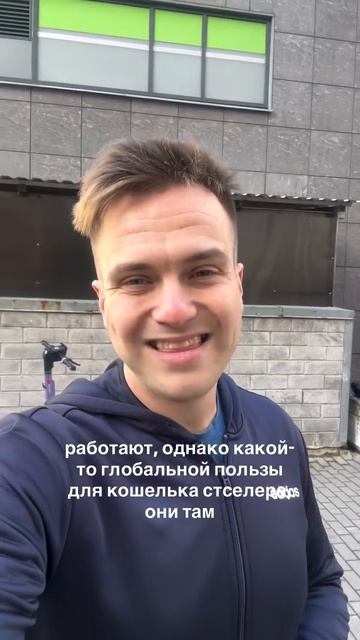 Как селлерам продавать без комиссии?