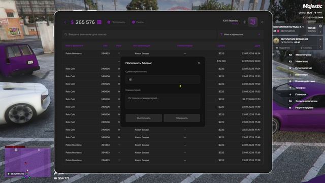 Majestic Multiplayer (v1.16.17) 2026-07-22 20-30-46