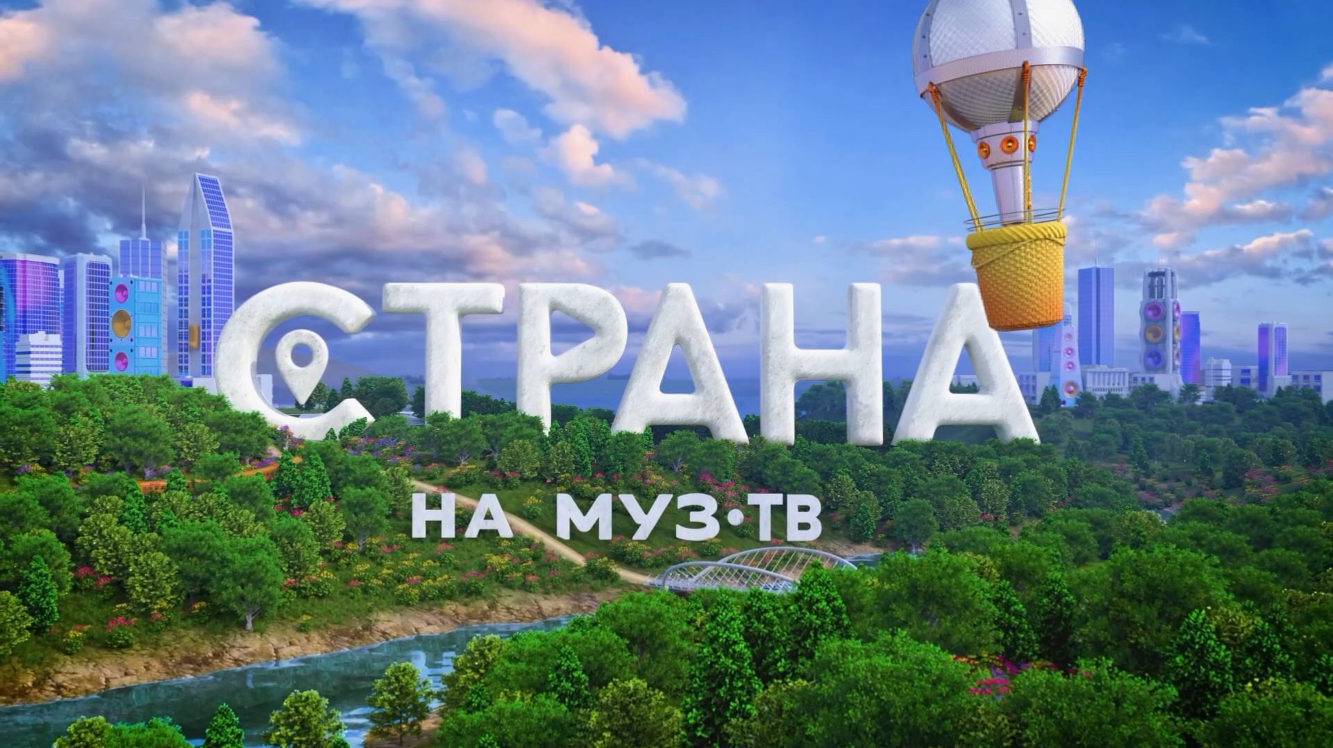 Фрагмент передачи СТРАНА МУЗ ТВ 8.07.26г. Алексей Лаврентьев. Калужская филармония