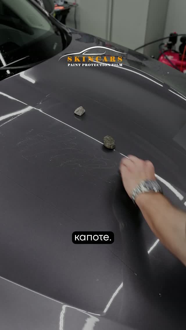 Царапаем капот камнями  детейлинг авто Skincars
