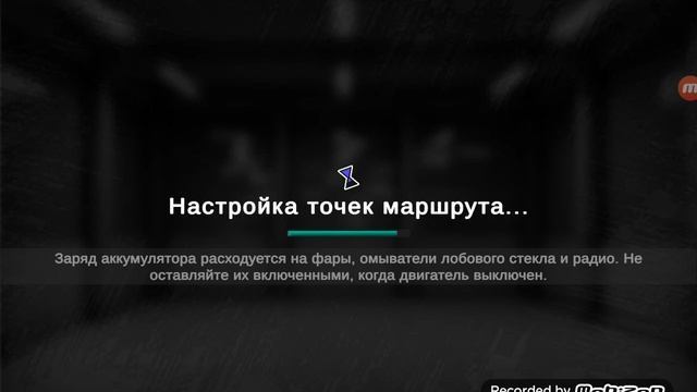 Ездим на фуре!