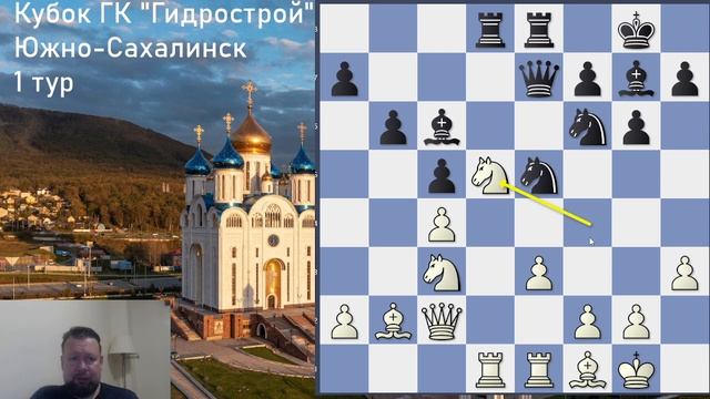 Кубок ГК Гидрострой. Южно-Сахалинск. Отыгрался за первый тур прошлого года