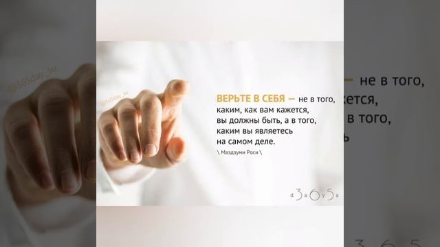 StaFFорд63 - Я верю