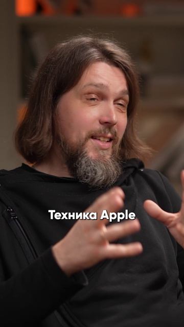 Apple убивает твою продуктивность?! Как популярная компания мешает тебе работать? #бизнес #apple