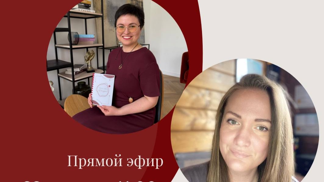 От выгибания к доходу: план выхода на 200 к в месяц эксперту