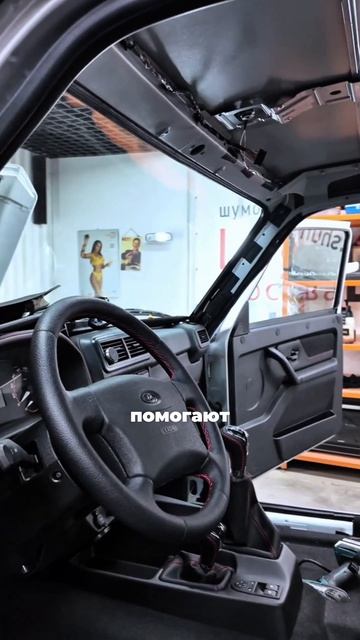 Шумоизоляция — это не только про тишину 🧐