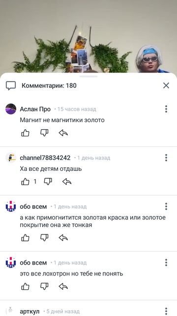 перезалив Влад закроев