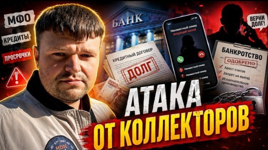 ЗВОНАРИ АТАКУЮТ 24 ЧАСА ПОДРЯД!