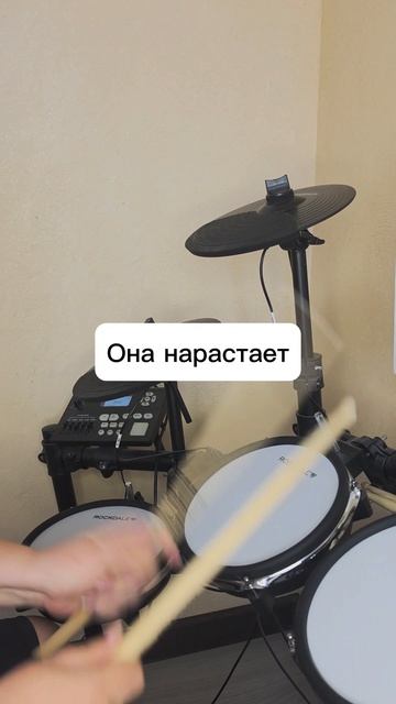 Как работает тревога - показываю на барабанах