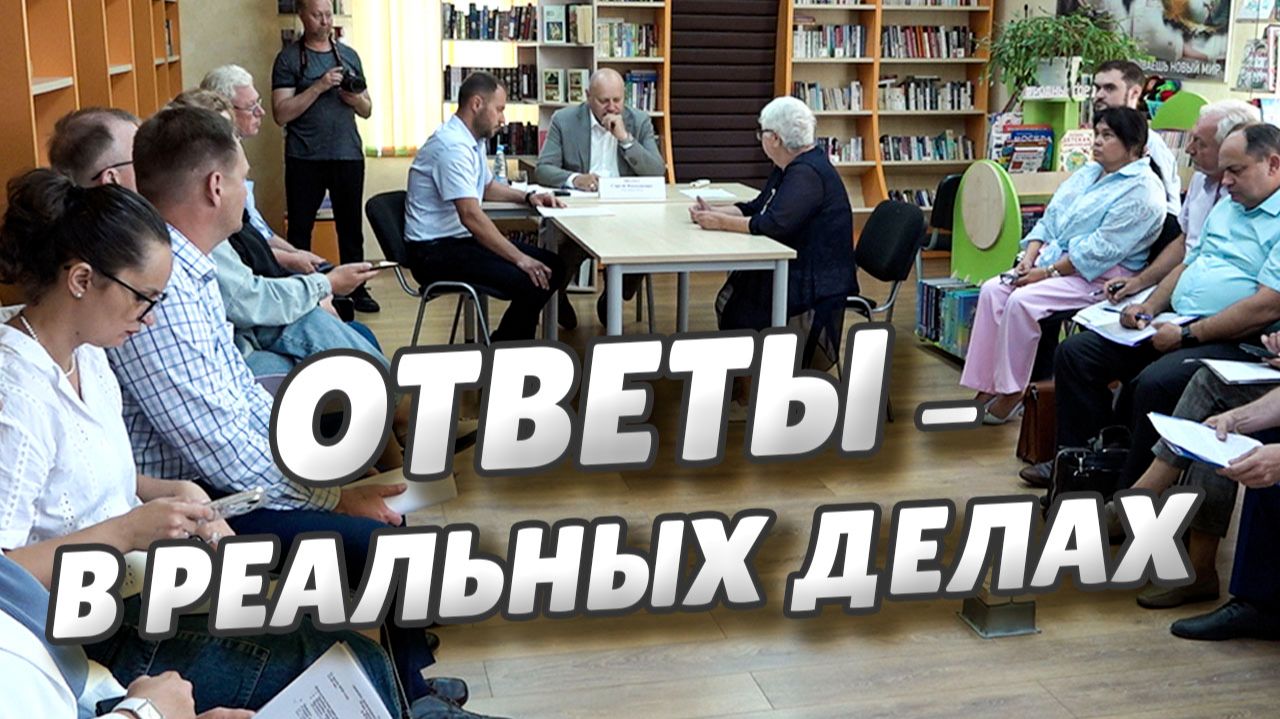 Сергей Шелест провёл личный приём в микрорайоне Береговой