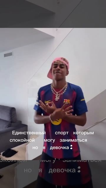 недоступная