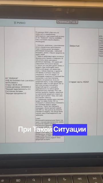 Малышка Танечка