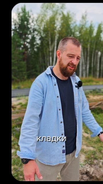 Дневники строительства