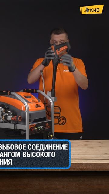 Мощная мойка высокого давления DAEWOO DAW 925 | Купи на Дачу