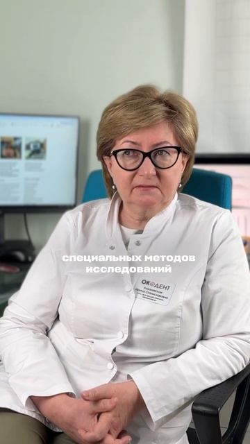 Диагностика косоглазия, обучение офтальмологов онлайн в Учебном центре И.С. Ковалевской