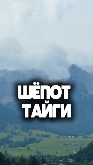 Как Есеннин - Стальноё сердце