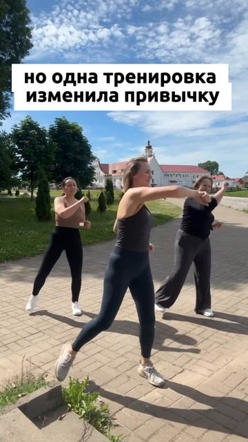 ДВИГАЙСЯ 50+