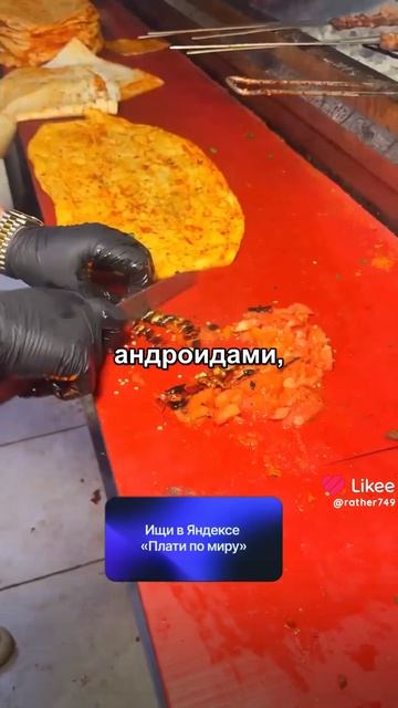 у кого андроид у того мать в канаве 🧢🧢🧢