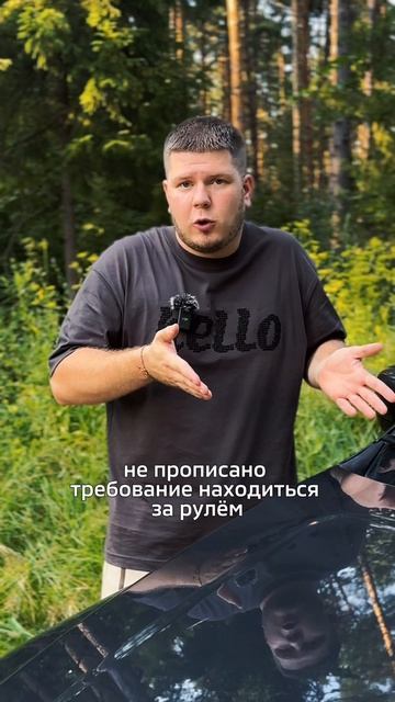 Можно ли ездить без футболки за рулем?