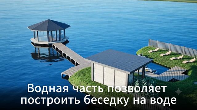 Презентация участка 12.5 соток с шикарной визуализацией.