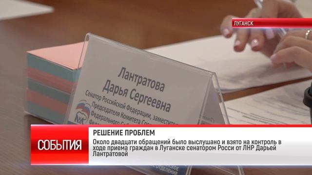 РЕШЕНИЕ ПРОБЛЕМ