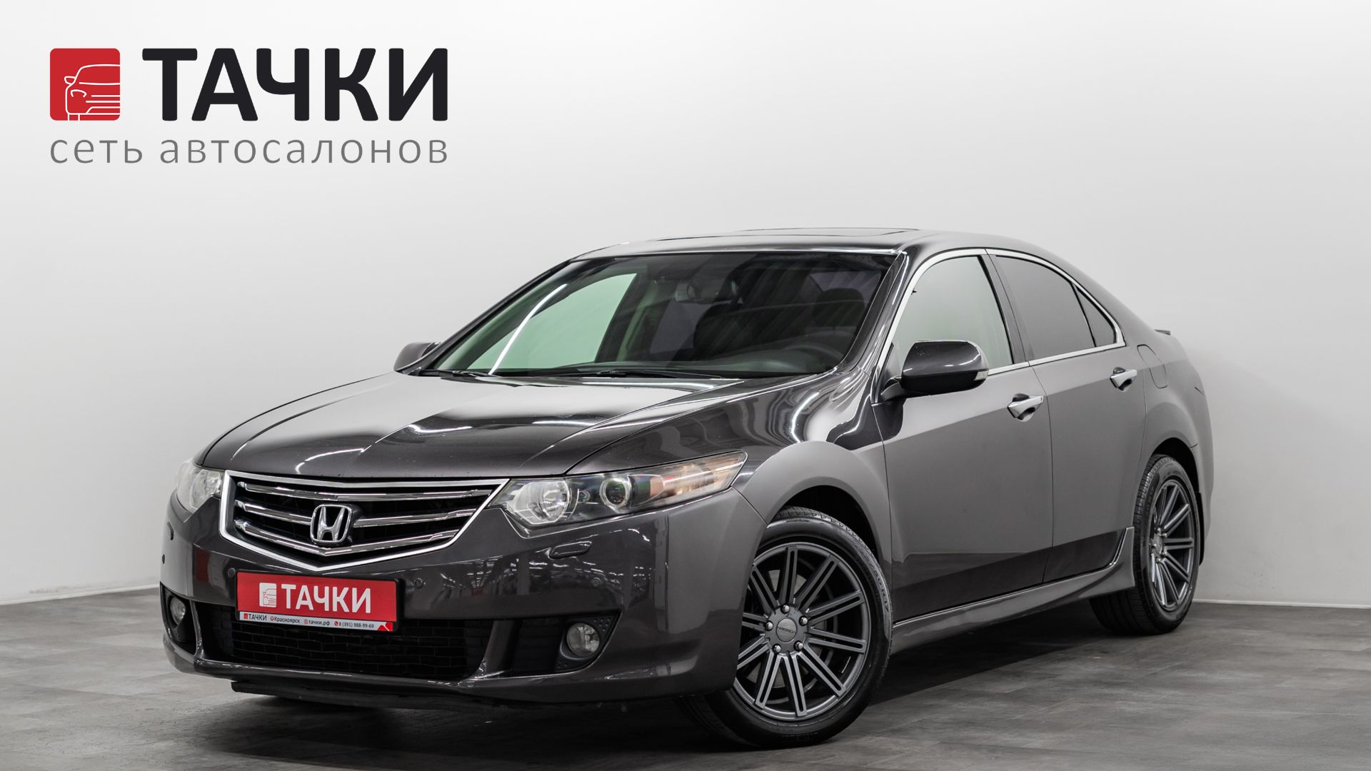 Honda Accord 2008