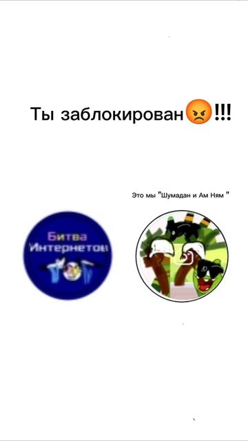 Как я знакомил друзей.❤️❌?
