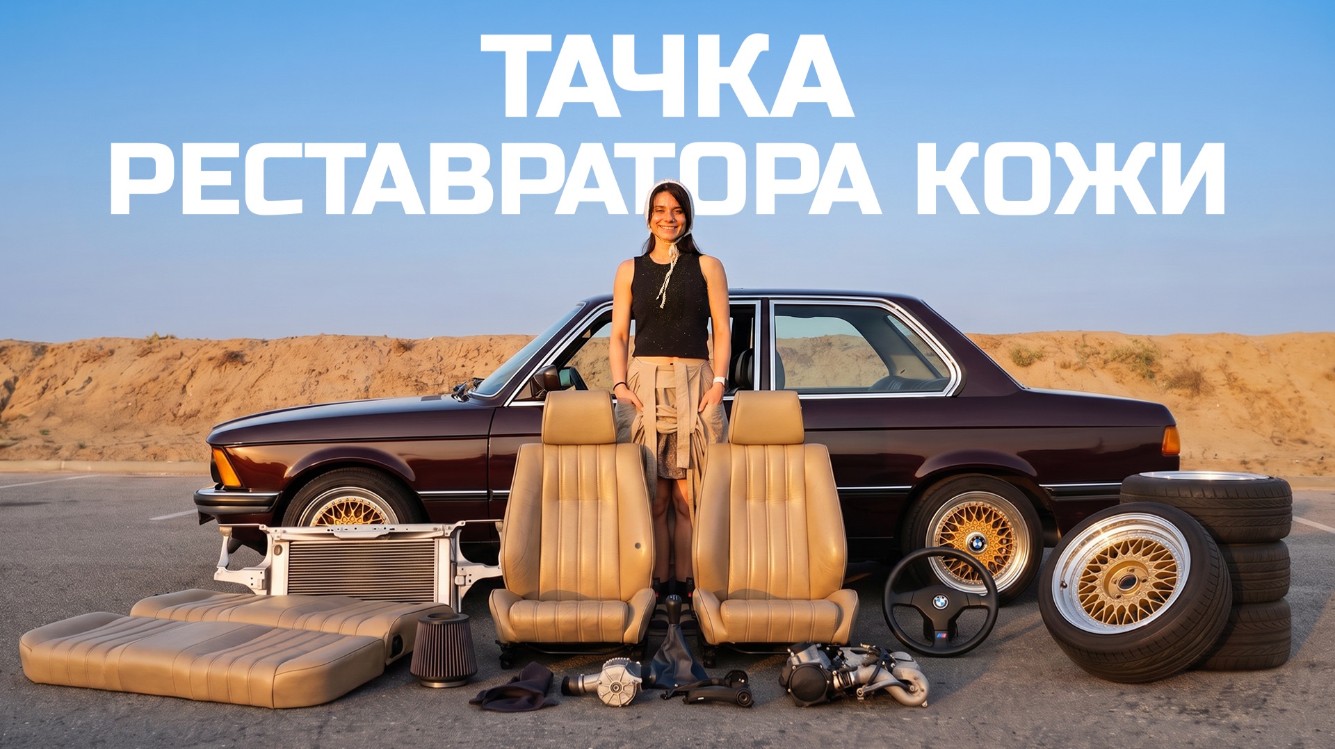 ЧЕТЫРЕ ТАЧКИ одной мастерицы
